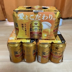 発泡酒