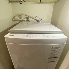 HITACHI3ドア冷凍冷蔵庫(自動製氷機能付き)TOSHIBA全自動洗濯機10㎏の画像