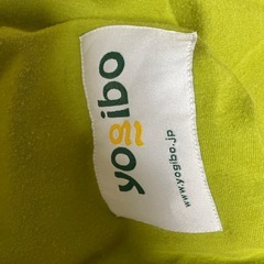 ヨギボーマックス※値段交渉あり早い者勝ち　の画像