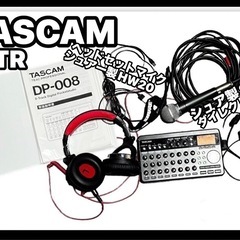 タスカム マルチトラックレコーダー-DP-008MTR