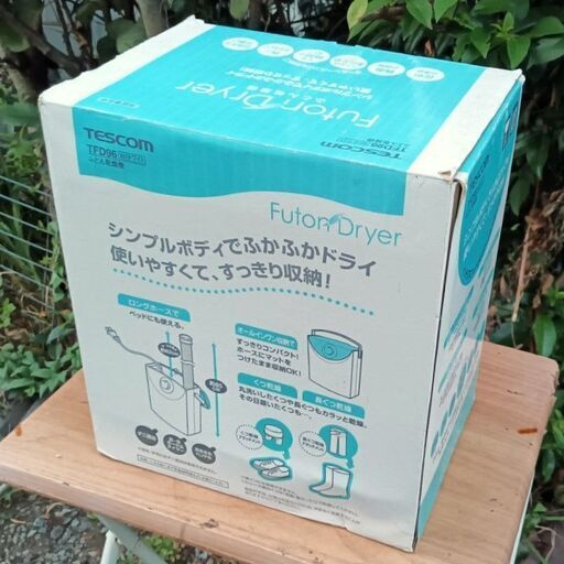 ★美品！★ TESCOM テスコム ふとん乾燥機 TFD96