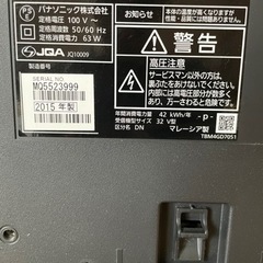 パナソニック 家電 32型テレビ 液晶テレビの画像