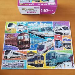 くもんのジグソーパズル　ステップ5の画像