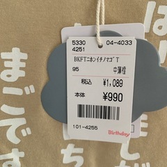 新品✮フタフタTシャツの画像