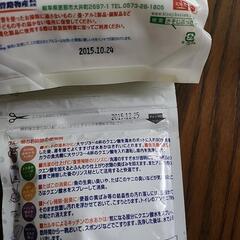 重曹、クエン酸の画像