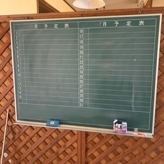 黒板消しの中古が安い！激安で譲ります・無料であげます｜ジモティー