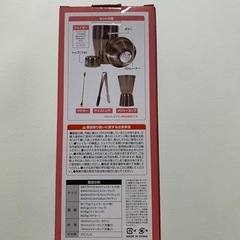 カクテルシェイカーの画像