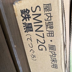 ケイミューSOLIDO typeM FLAT 鉄黒7枚の画像