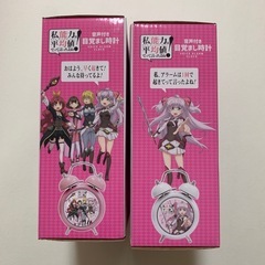 目覚まし時計の画像