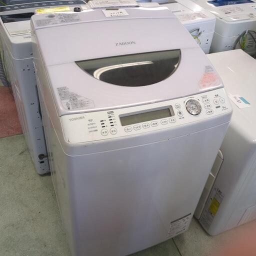 洗濯機　東芝　8キロ　2014