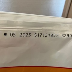 ドッグフードの画像