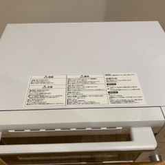 [山善] スチームオーブンレンジ 25L フラットタイプ 角皿付き ホワイト MRK-F250TSV(W)の画像