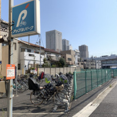 【30分1000円！】不正駐輪チェック・簡易清掃業務@荒川区南千...