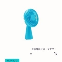iQOS♡ポータブル扇風機の画像