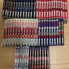 カイジ　まとめ売り