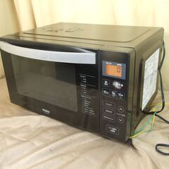 【紋別市発】電子レンジ　ハイアール　500W　ヘルツフリー電子レ...