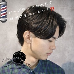 【悩みに合わせたカット✂️】メンズカットモデル募集‼️営業に向け...
