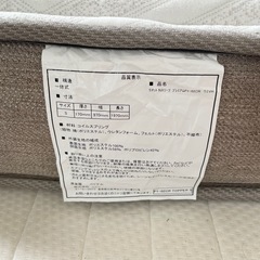 シングルマットレス　Nスリーププレミアム　の画像