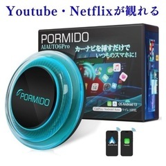 carplay ai box PORMIDO AIAUTO6PR...