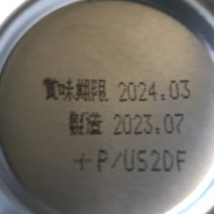 サントリーモルツGLAY缶の段ボール箱 とGLAY缶の空き缶５個
の画像