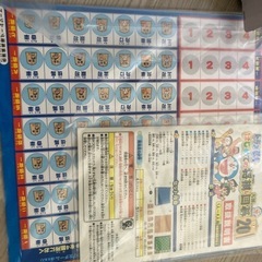 ドラえもん　はじめての将棋&囲碁の画像