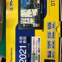 ポータブルナビゲーション