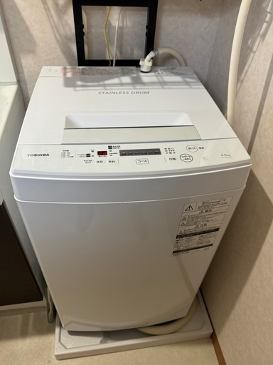 東芝　洗濯機