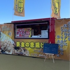 8月17日臨時バイト募集