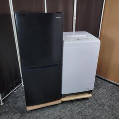 ?‍♂️h060825売約済み‼️配送設置は無料?‼️最新2023年製✨アイリスオーヤマ 家電セット