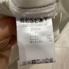 RESEXXY ハイウエストスキニーパンツ ホワイト リゼクシーの画像