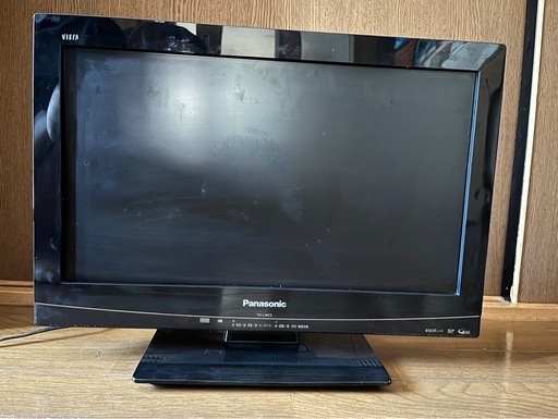 19インチテレビ