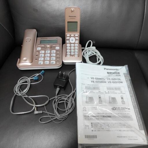 迷惑防止付きコードレス電話機 子機付き 美品