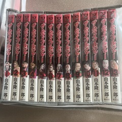 サムライソルジャー13巻まで