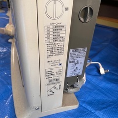 作動確認してません　富士通ホットマンの画像