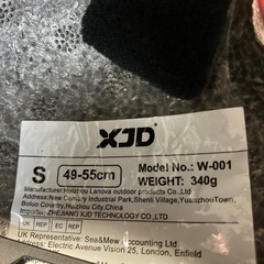 K2408-252 XJD こども用 ヘルメット プロテクターセット S 49〜55cm W-001 中古 キズあり プロテクター2つ欠品の画像