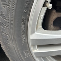 タイヤの画像