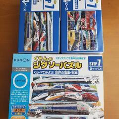 くもんのジグソーパズル　ステップ7の画像