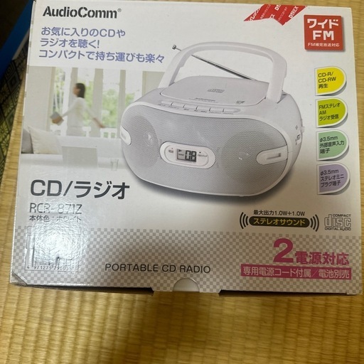 CDラジオ

