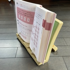 ELECOM（エレコム）の書見台
の画像