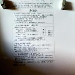 【ジャンク】パナソニック　ウォッシュレットの画像