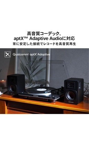 限定値下げ！定価39600円　オーディオテクニカ AT-LP70XBT BZ ワイヤレス レコードプレーヤー