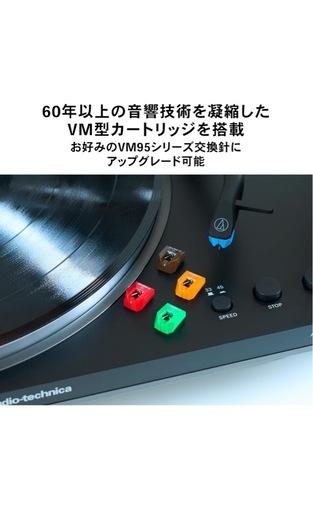 限定値下げ！定価39600円　オーディオテクニカ AT-LP70XBT BZ ワイヤレス レコードプレーヤー