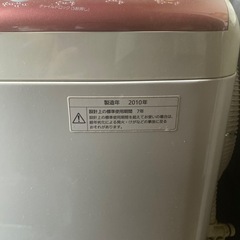 洗濯機の画像