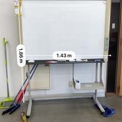 ホワイトボード