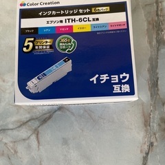 EPSON互換性インク(未開封)の画像