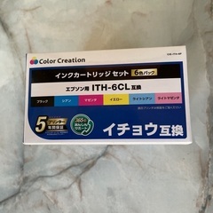 EPSON互換性インク(未開封)の画像