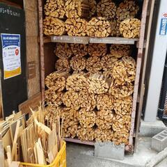 キャンプ　薪代５００円　結束のみ
