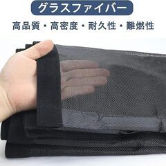ドア網戸 メッシュ 両開き マグネット開閉 収納バンド付きの画像