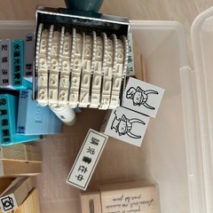 はんこまとめの画像
