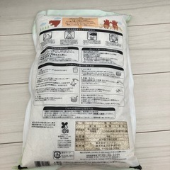 【決まりました！】激安‼️お米5kg   茨城県産【虹のきらめき】の画像